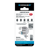  Набор для крепления навесного шкафа, 1 компл., "Креписам" 