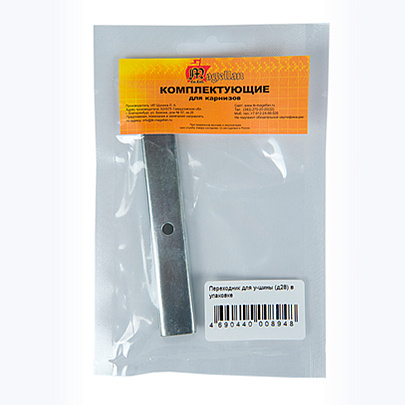  Переходник для U-шины (d28) 