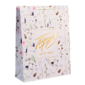 Пакет ламинированный Gift for you, L 28 х 38 х 9 см   6582668
