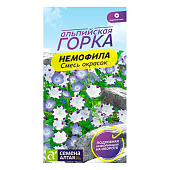  Цветы Немофила Смесь окрасок СА, Альпийская горка 