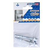 Набор №24 для крепления сейфа (отв 8 мм) Набор №24 для крепления сейфа (отв 8 мм)