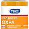  Паста универсальная № 9 Охра 0.1л /Текс 