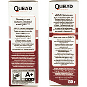 Клей обойный QUELYD МУЛЬТИ-ФЛИЗЕЛИН 0,13 кг Клей обойный QUELYD МУЛЬТИ-ФЛИЗЕЛИН 0,13 кг