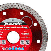  Диск алмаз. отрез. сплошной 125х22,2мм, сухое/мокрое резание Matrix 