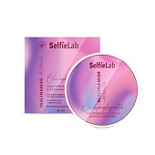  Гидрогелевые детокс-патчи для кожи вогруг глаз SelfieLab Niacinamide + Retinol 60 шт. 