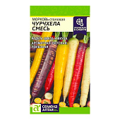  Морковь Чурчхела Смесь СА 0,2 гр. 