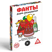  Фанты "День Рождения", 9,1х6,1 см 878944 