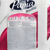  Бумажные полотенца Papia 2 рулона 3 слоя бел 