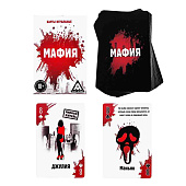 Настольная игра 2 в 1: «Мафия» и карты игральные, 36 карт, 18+