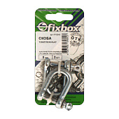 Скоба такелажная 8мм (2 шт) Скоба такелажная 8мм (2 шт)