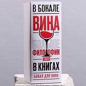  Бокал для вина «Королева», 360 мл 9591686 