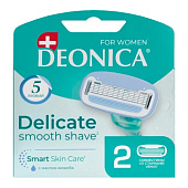 Сменные кассеты для бритья DEONICA 5 лезвий FOR WOMEN 2 шт Арнест
