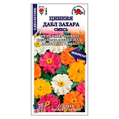  Цинния Захара ДАБЛ смесь 5 шт ЗС 