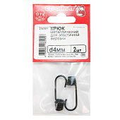 Крюк мет.для эласт.веревки 4мм (без покрытия 2 шт) Крюк мет.для эласт.веревки 4мм (без покрытия 2 шт)