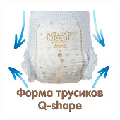 Подгузники-трусики KIOSHI Ультратонкие L 10-14 кг 40 шт Подгузники-трусики KIOSHI Ультратонкие L 10-14 кг 40 шт