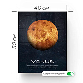 Картина стекло AG 40-224 Картина стекло AG 40-224