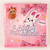  Салфетки бумажные 25?25 см «С днем рождения», набор 20 шт. 