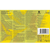  Краска моющаяся износостойкая для стен и потолков Eskaro MODA 7  (TR) 0,9л 