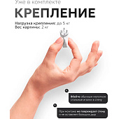Канвасы IDEA Олень с цветами 70х110 Канвасы IDEA Олень с цветами 70х110
