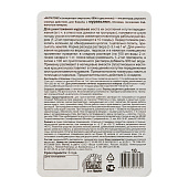 Муратокс 10мл ВХ Муратокс 10мл ВХ