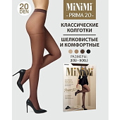 Колготки MINIMI PRIMA 20, цвет Cappuccino, размер 5 Колготки MINIMI PRIMA 20, цвет Cappuccino, размер 5