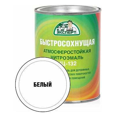  Эмаль НЦ-132М белая Эксперт 0.7кг 