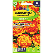 Бархатцы Болеро махровые СА Бархатцы Болеро махровые СА