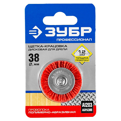  Щетка дисковая д/дрели 38мм/ЗУБР 