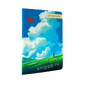 Блокнот MyArt Вдохновляясь легендой аниме, в линию, 40 л, воздушный змей, Б40-1645 Блокнот MyArt Вдохновляясь легендой аниме, в линию, 40 л, воздушный змей, Б40-1645