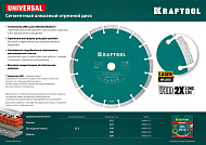  Диск алмазный 125х22,2мм, сегентный, сухое резание, KRAFTOOL 