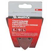 Треугольник абразивный P80, 93мм, (уп.5 шт) Треугольник абразивный P80, 93мм, (уп.5 шт)