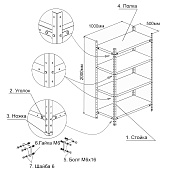  Стеллаж Steller Универсальный 195х100х50.4 RAL-7035 