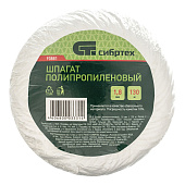  Шпагат полипропиленовый, 1,8 мм, L 130 м, Россия// Сибртех 