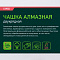  Чашка алмазная зачистная 125мм, двухрядная, Сибртех 