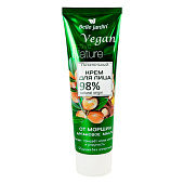  Крем для лица BELLE JARDIN Active Nature ECO Питательный от морщин+упругость 85мл 