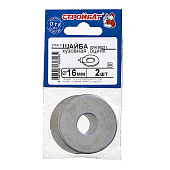 Шайба кузовная DIN 9021 М16, 2шт, цинк Шайба кузовная DIN 9021 М16, 2шт, цинк