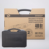 Резак МФЭ-400/Э 400Вт,12000-20000 об/мин Энкор Резак МФЭ-400/Э 400Вт,12000-20000 об/мин Энкор