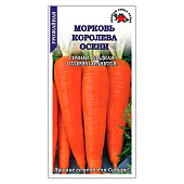  Морковь Королева осени, ЗС 