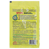 Здравень Турбо для огурцов 30г Здравень Турбо для огурцов 30г