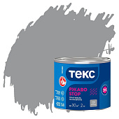 Грунт-эмаль глянцевая 3в1 РЖАВОSTOP Текс ПРОФИ серая RAL:7042 2кг Грунт-эмаль глянцевая 3в1 РЖАВОSTOP Текс ПРОФИ серая RAL:7042 2кг