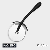  Нож для пиццы Magistro Vantablack, 18х6,8 см, 9927766 
