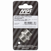  Ниппель под прокладку для гибкой подводки 1/2" НН 