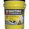  Мастика кровельная ТЕХНОМАСТ (ТЕХНОНИКОЛЬ №21) /20кг 