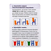 Настольная игра Zabiaka "Пингвины и стульчики", 5101615 Настольная игра Zabiaka "Пингвины и стульчики", 5101615