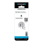  Набор для крепления люстры с кольцом, 1шт, "Креписам" 