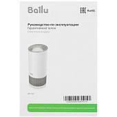  Очиститель воздуха Ballu AP-125 