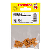 Стяжка Н швеллер «Бабочка Hoffmanna» бук 10 шт Стяжка Н швеллер «Бабочка Hoffmanna» бук 10 шт