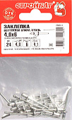 Заклепка вытяжная алюм/сталь 4,0х 6 (24 шт) Заклепка вытяжная алюм/сталь 4,0х 6 (24 шт)