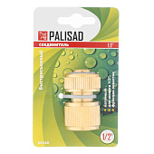  Соединитель латунный быстросъемный д/шланга 1/2", аквастоп/ PALISAD 66240 