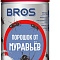  Брос (Bros) от садовых муравьев 100г 